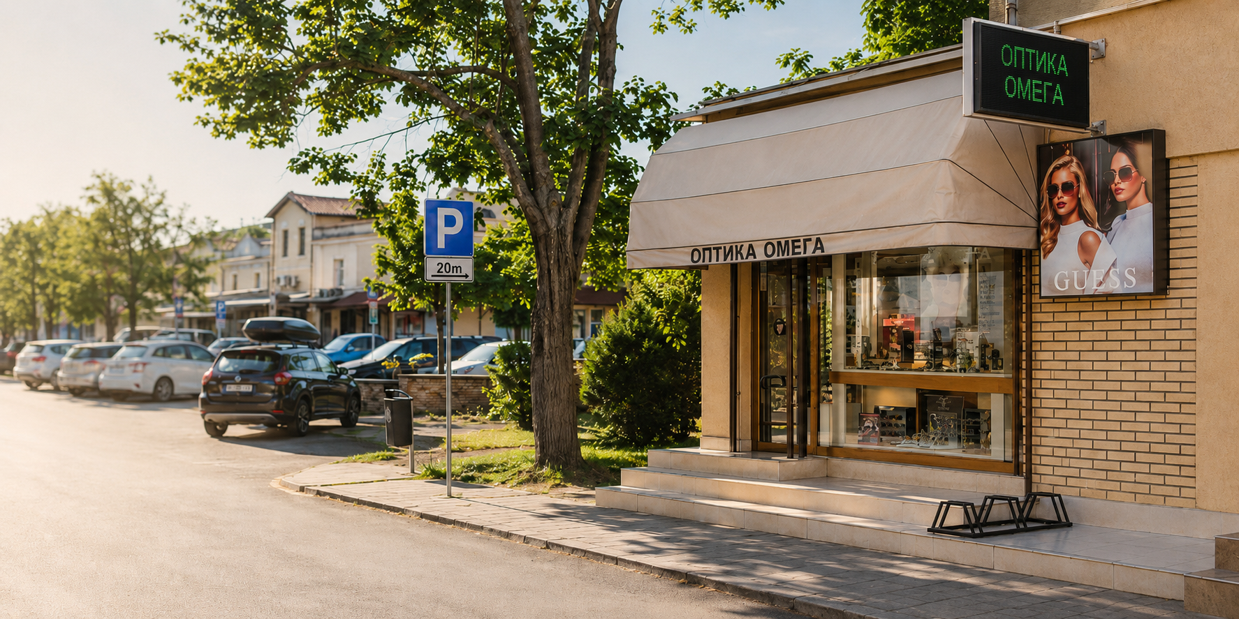 Оптика Омега Гевгелија